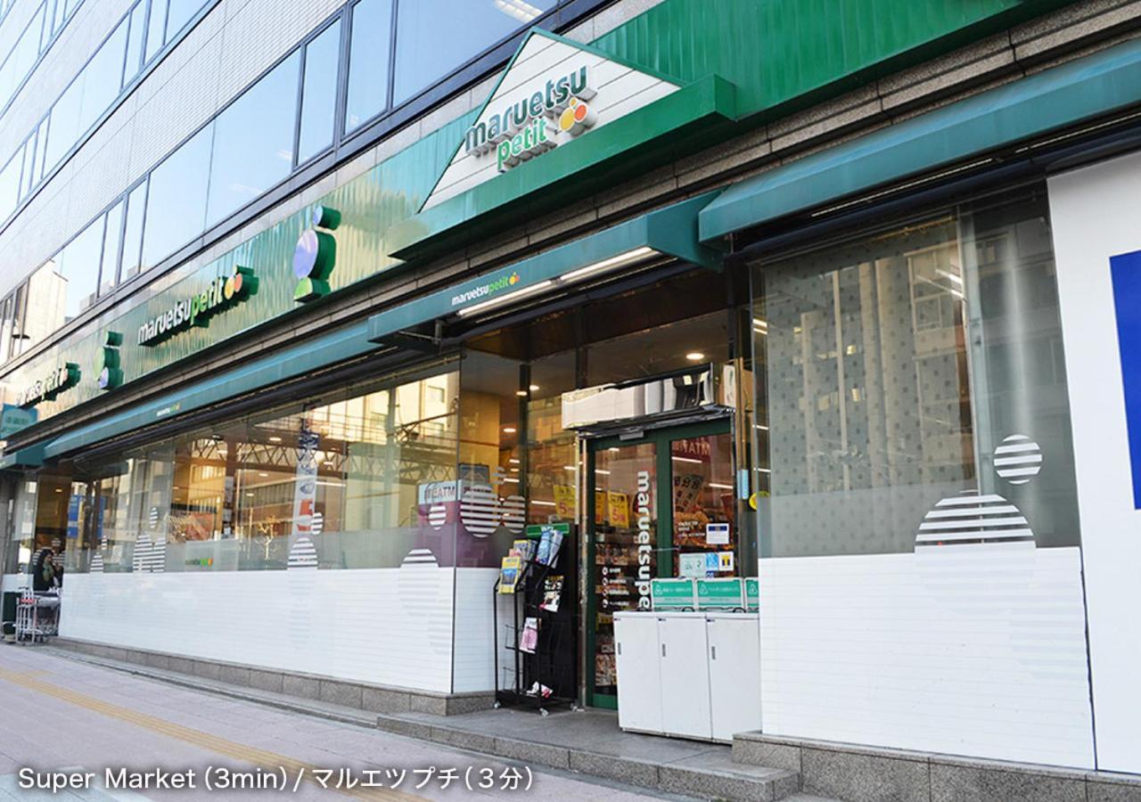 Guest House Tokyo Azabu Kültér fotó